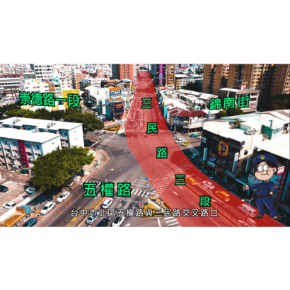 多功能路口.png